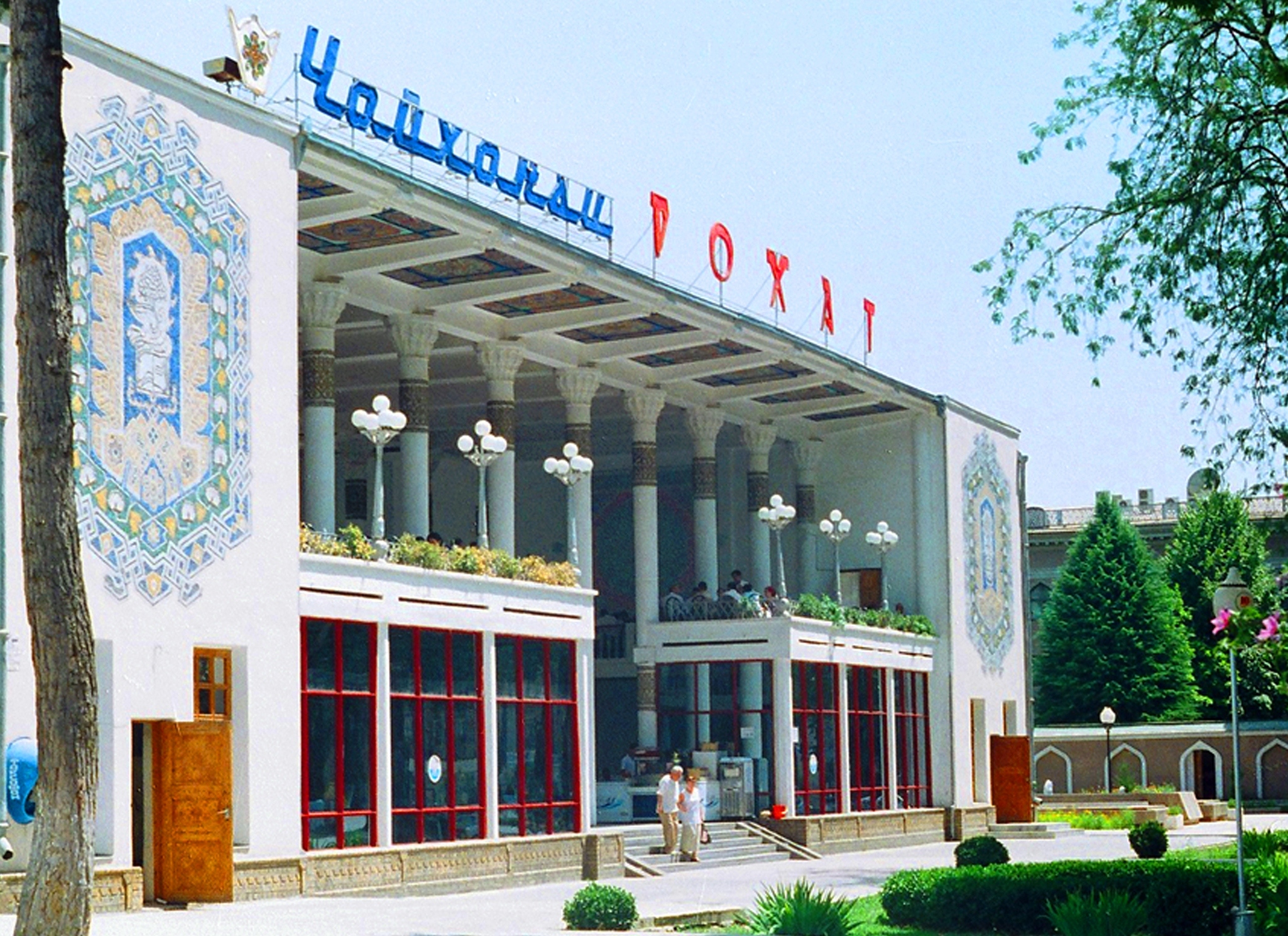 Чойхона рохат Таджикистан